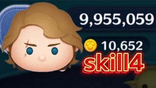 【ツムツム】アナキン・スカイウォーカーskill4ﾌﾙｱｲﾃﾑ延長1万枚