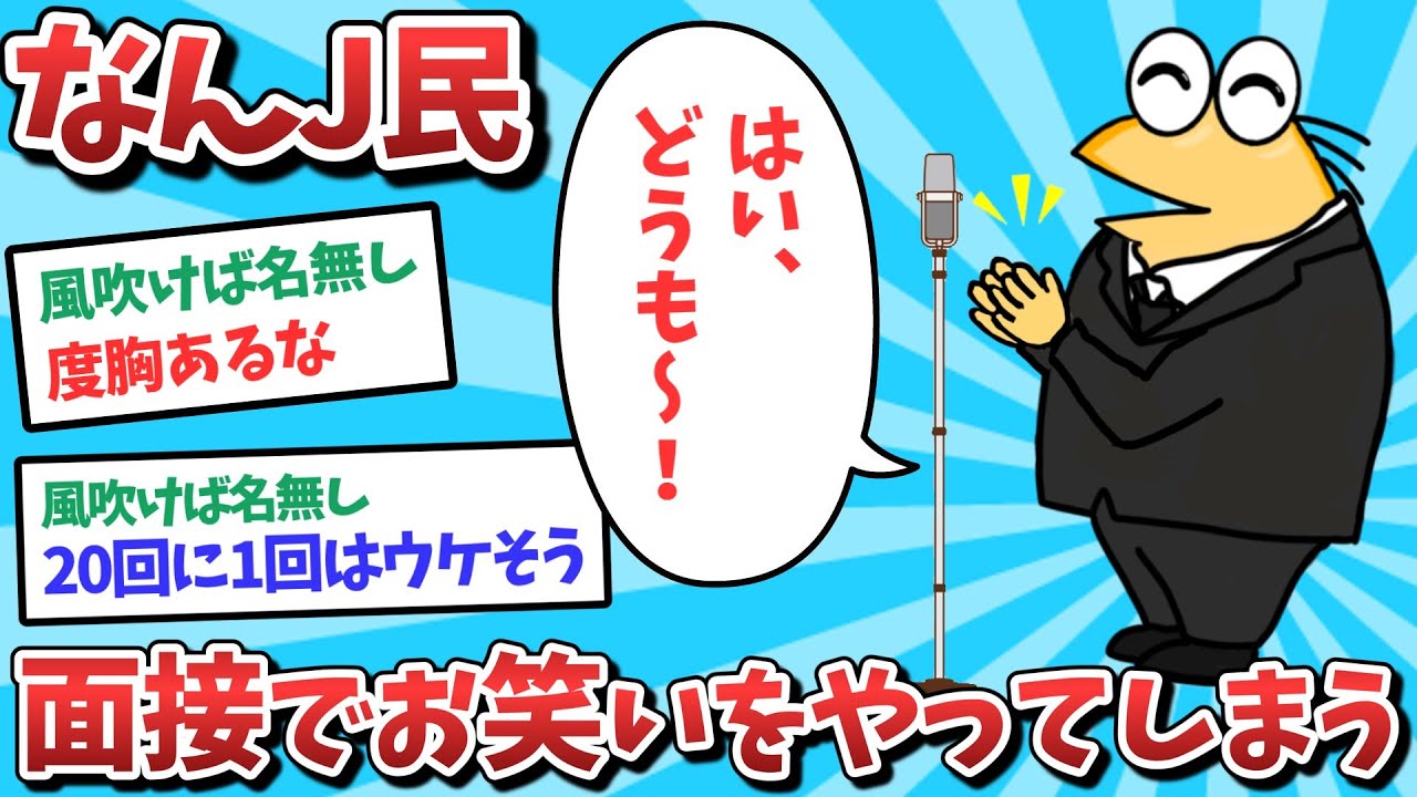 サムネ