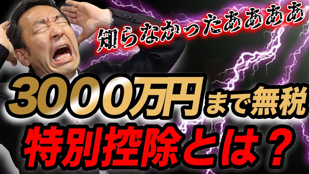サムネ