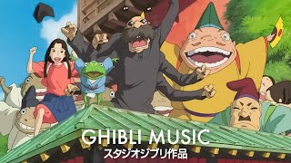スタジオジブリのベストソング🍀スタジオジブリの曲で子供時代の思い出を蘇らせよう