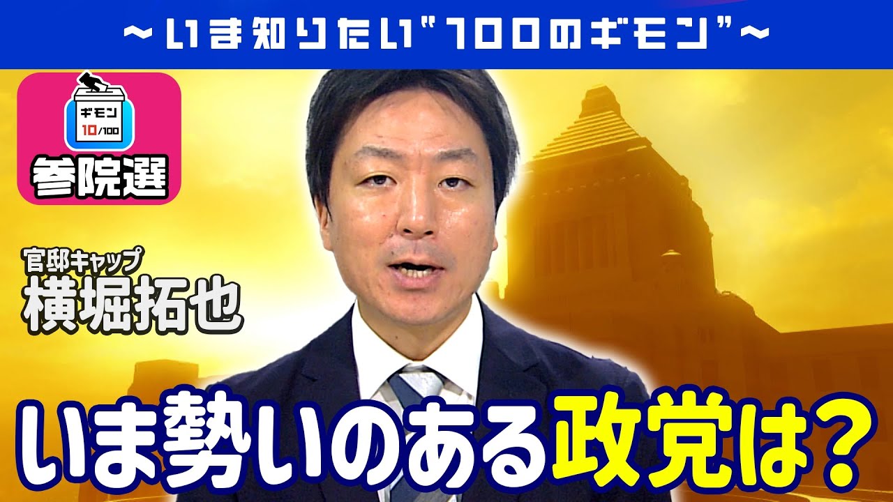 サムネ