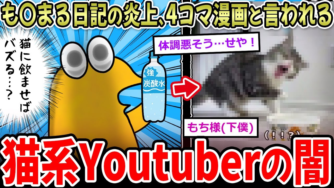 サムネ