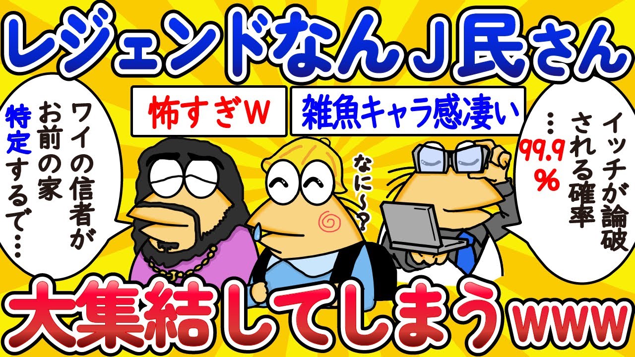 サムネ