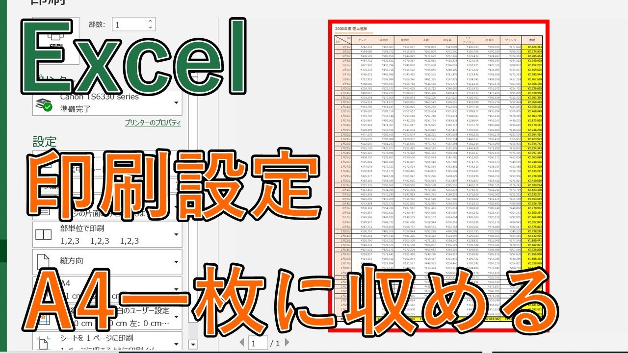サムネ