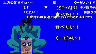 【ニコ動コメ付き】止まらない男を止める男BB【オルガ・イツカ】
