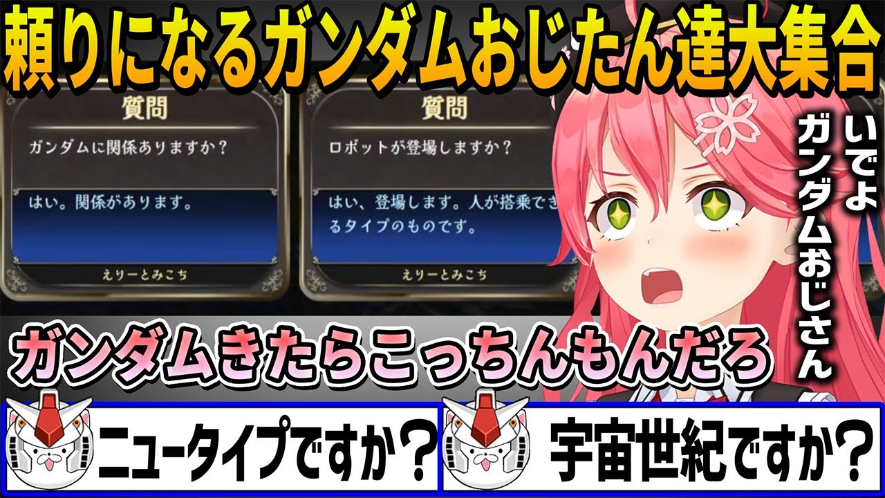 サムネ