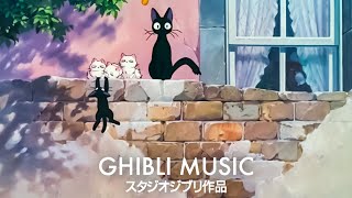 2時間のジブリ作品 💥 リラックスできる音楽 🚗 最高のリラックスできるジブリスタジオコレクション