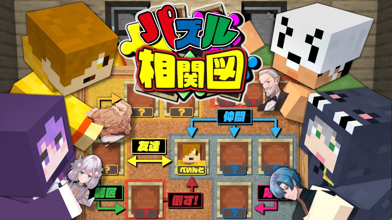 サムネ