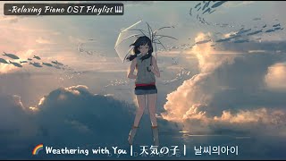 Weathering With You 天気の子 Relaxing Piano OST Playlist ft. RADWIMPS & Makoto Shinkai 🌈