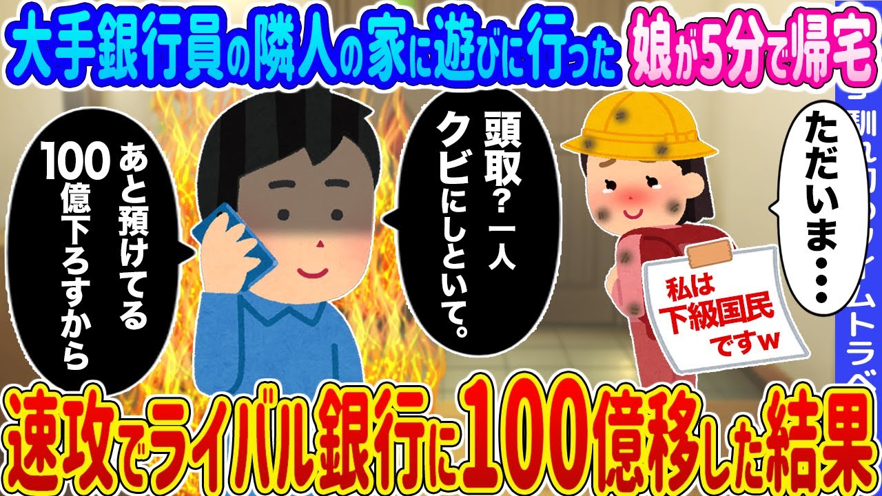 サムネ