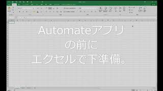 TEAMSの活用！チャネル内の投稿を保存してみよう！（前半編）