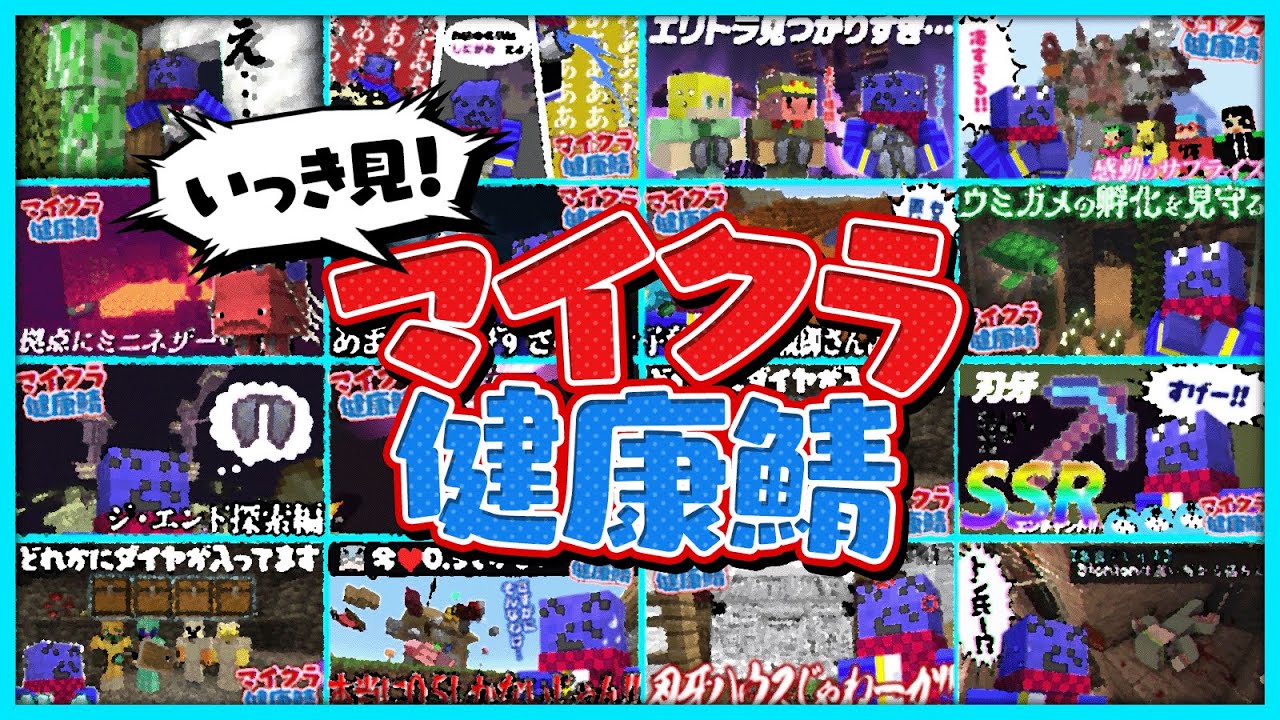 サムネ