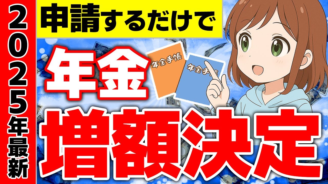 サムネ