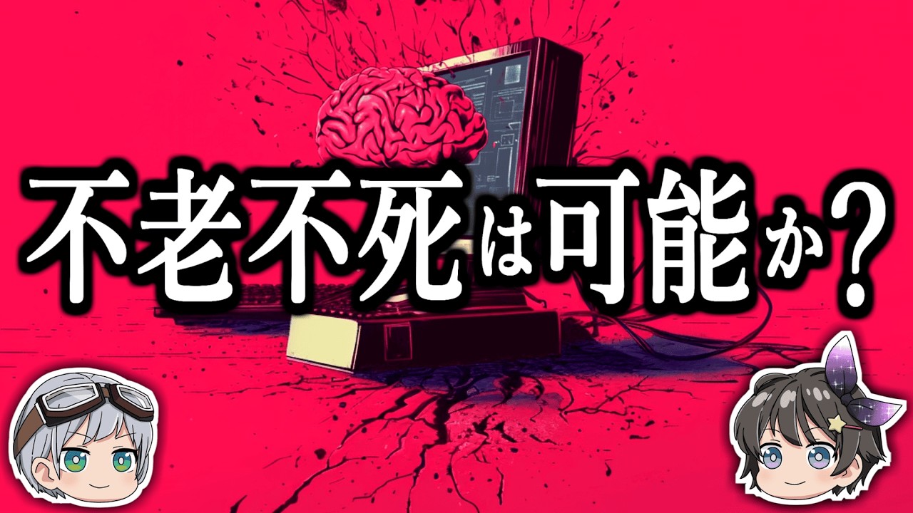 サムネ