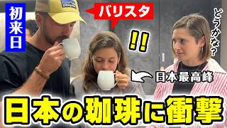 世界を旅する外国人バリスタが日本のコーヒーで人生を変えてしまう