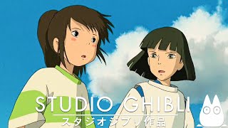 ジブリピアノメドレーメドレー✨ジブリのベストピアノ曲〜ジブリ史上最高の癒しBGM🍀ハウルの動く城, 天空の城ラピュタ, 千と千尋の神隠し, となりのトトロ