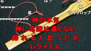 【ニコ動コメ付き】たれぞうダブステップに目覚める．oc【神曲】