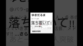 チャンネル登録よろしくお願いします