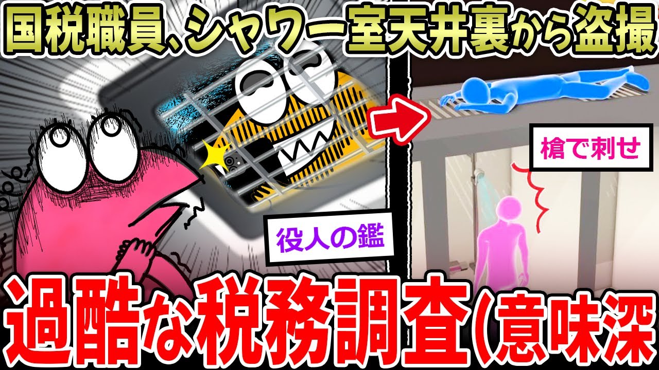 サムネ