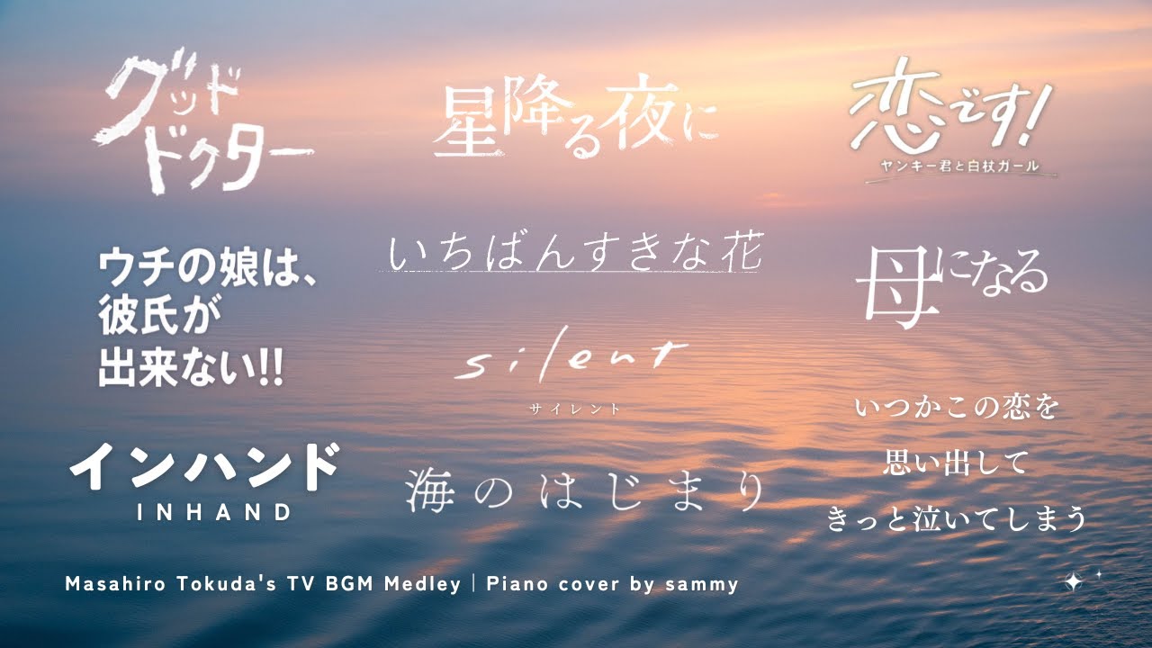 サムネ