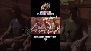 浦島坂田船【Chained Together】⑦