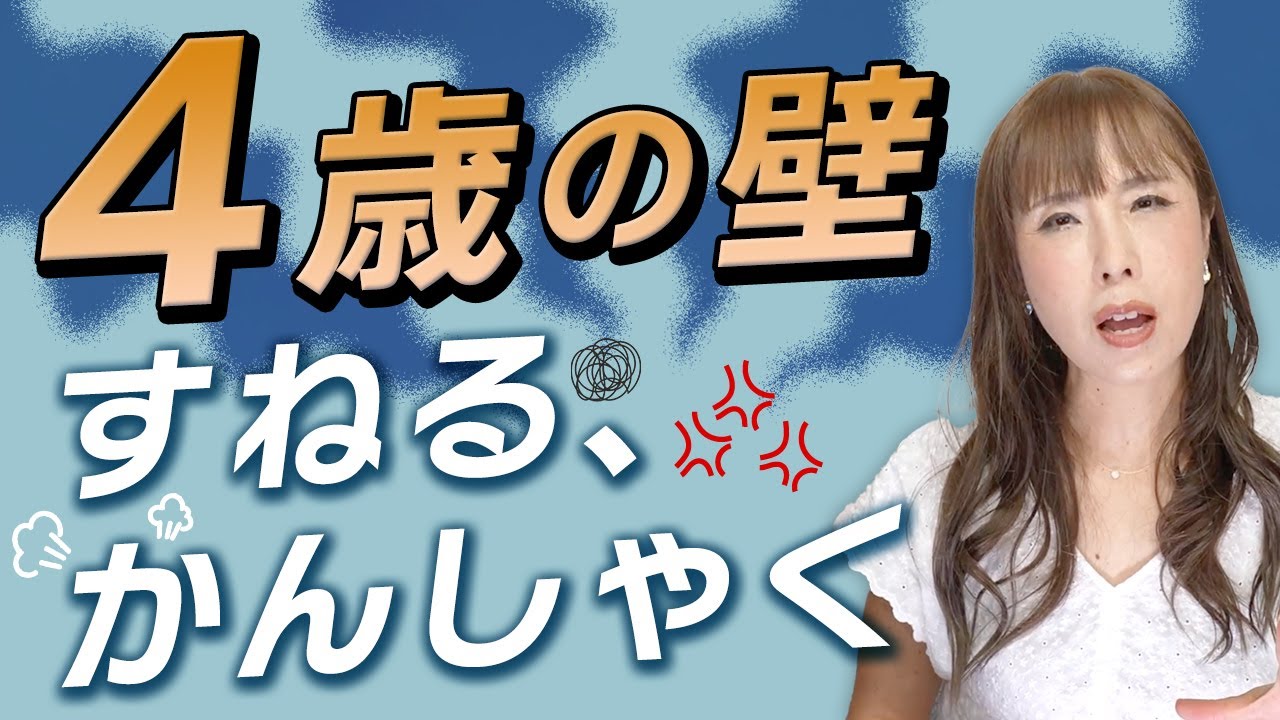 サムネ