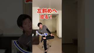 坐骨神経痛に困ったらまずはこれ！