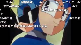 【ニコ動コメ付き】ホモと見るELECTRICAL COMMUNICATION