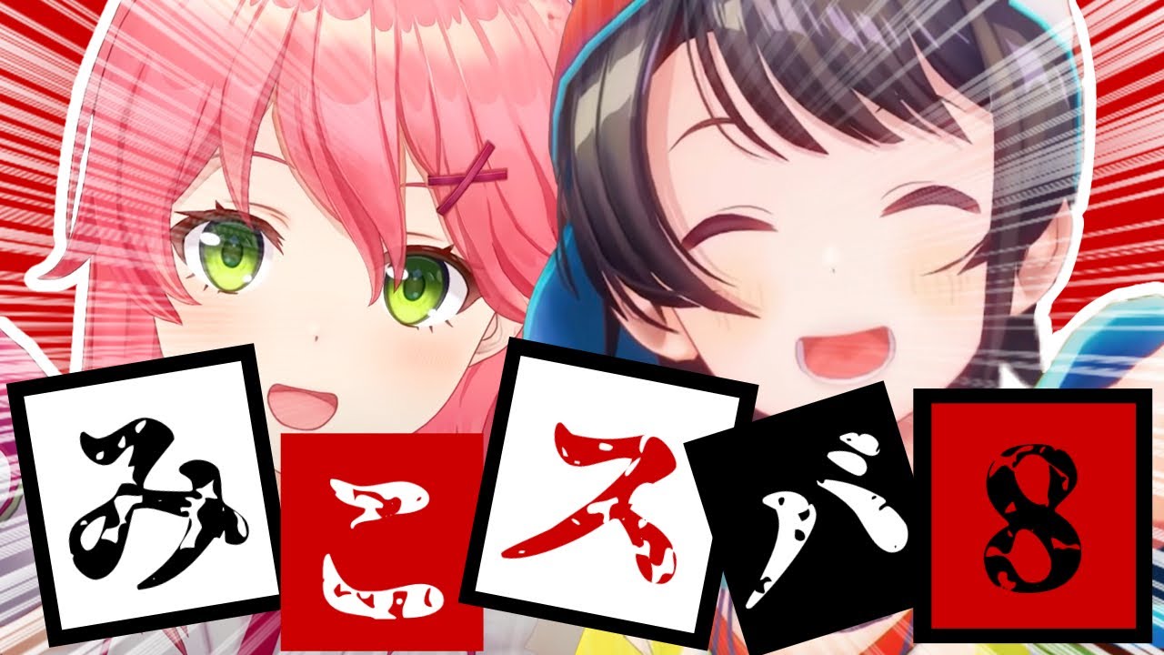 サムネ