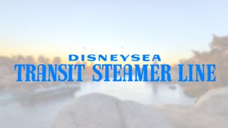 Tokyo Disneysea　トランジットスチーマーライン 再現音源