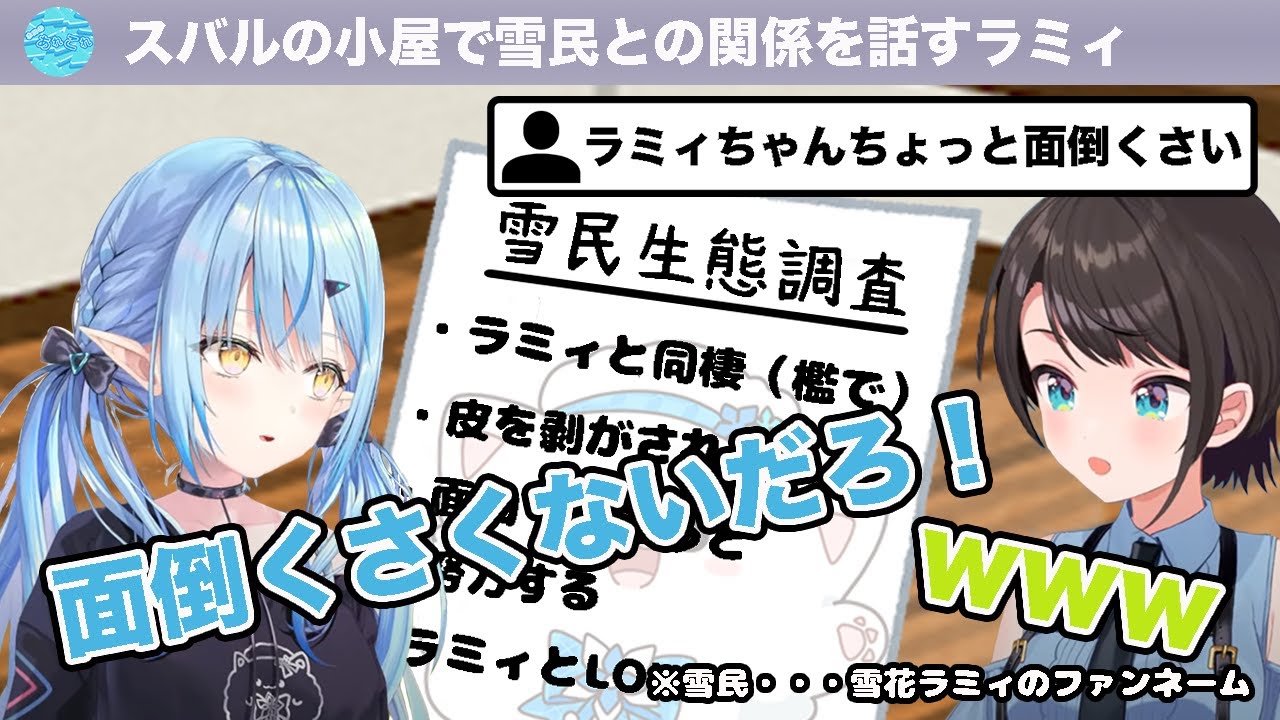 サムネ