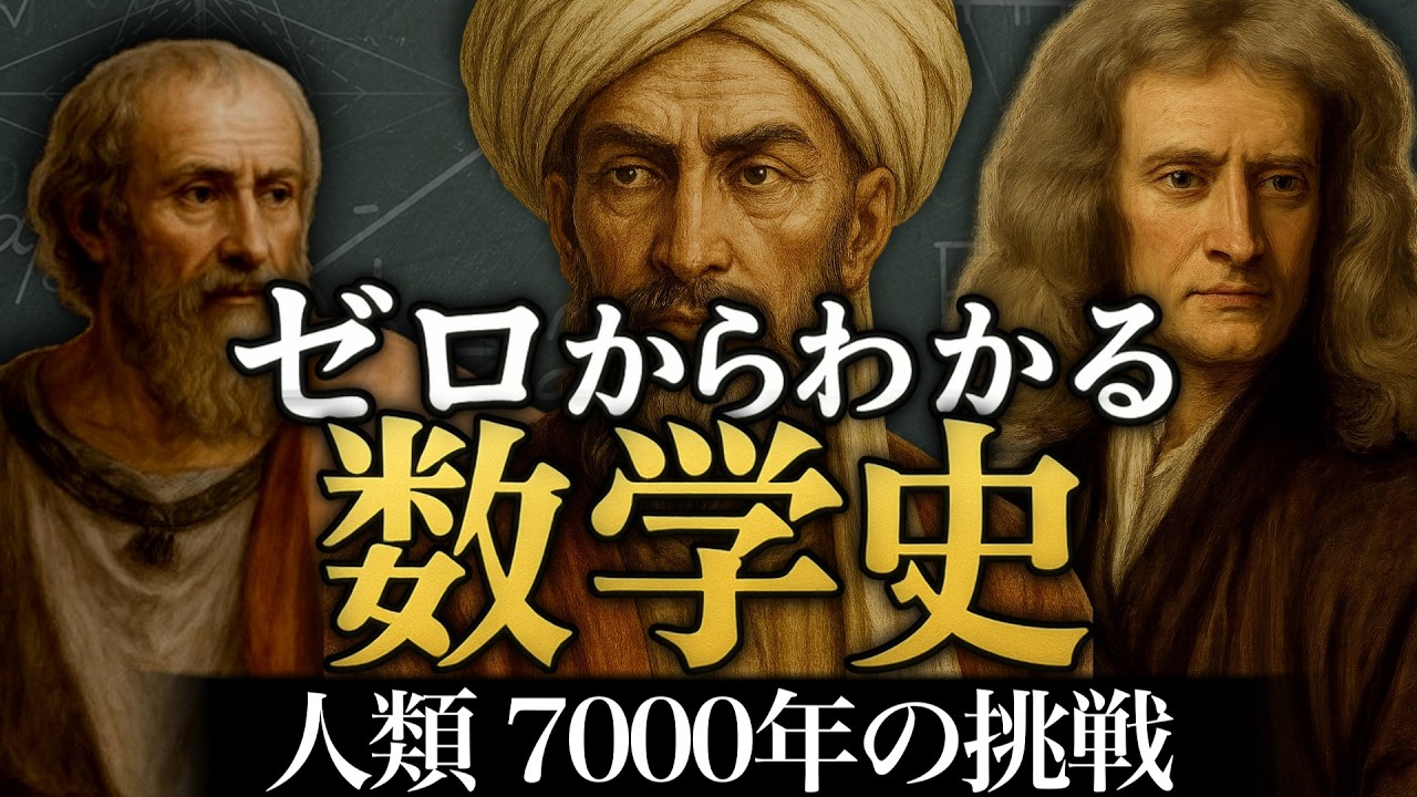 サムネ