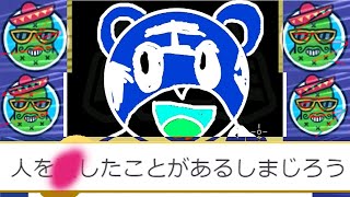 お絵描きのはずが「し○じろうの元寇」のゆっくり解説になった【GarticPhone】
