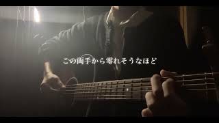 天ノ弱／164【弾き語り】