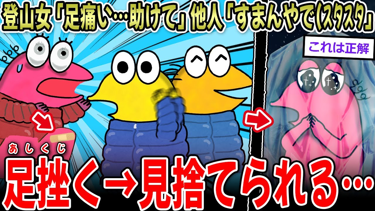 サムネ