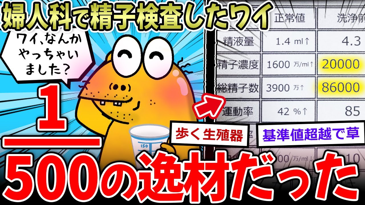 サムネ