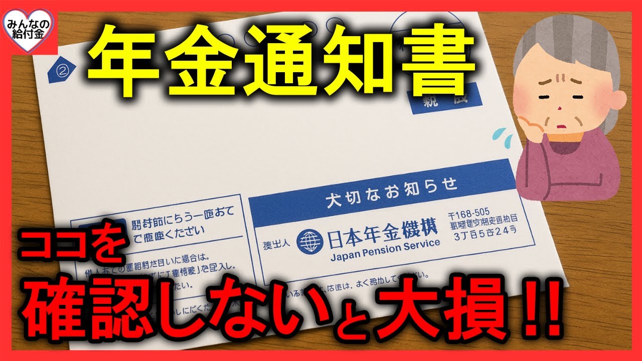 サムネ