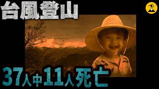 親友が目の前で…中学2年生遠足登山 木曽駒ヶ岳大量遭難事故1913年(大正2年) 【地図とアニメで解説】