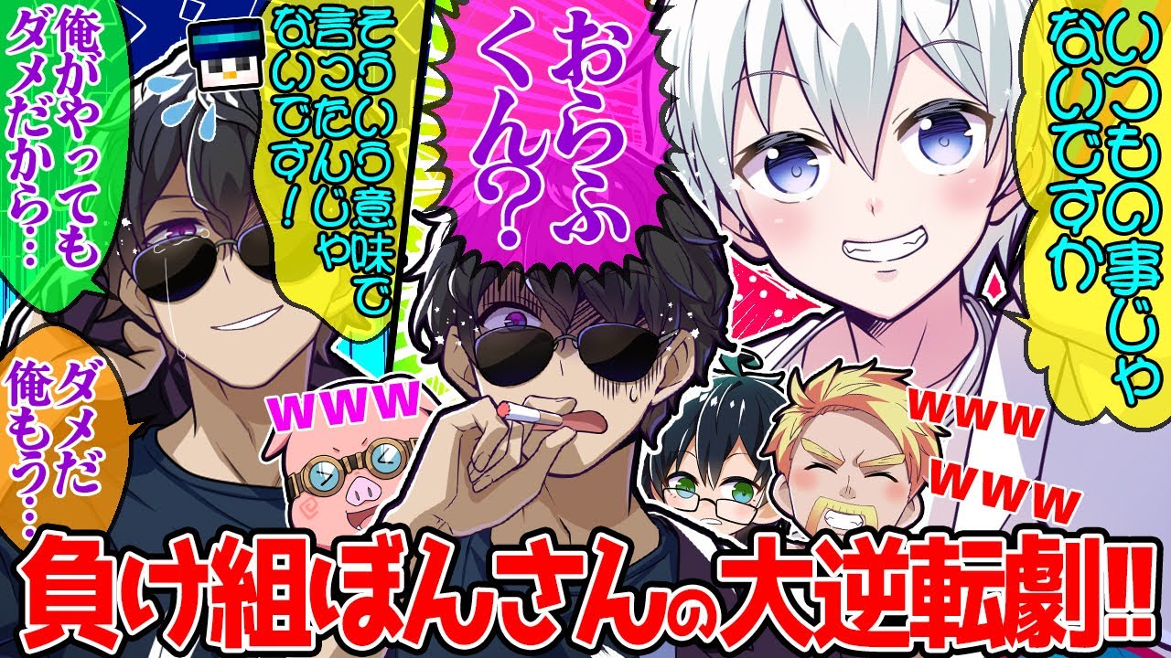 サムネ