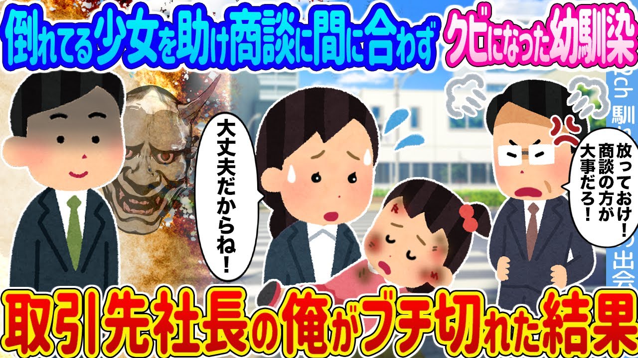 サムネ
