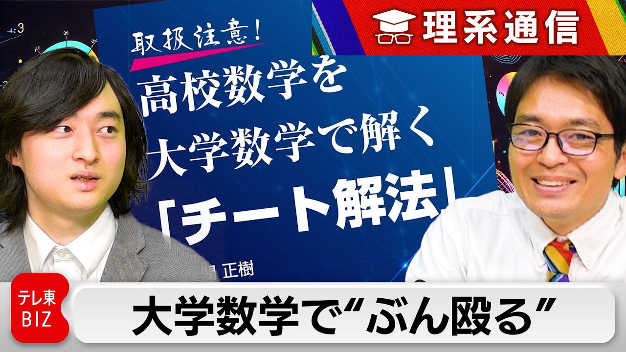 サムネ