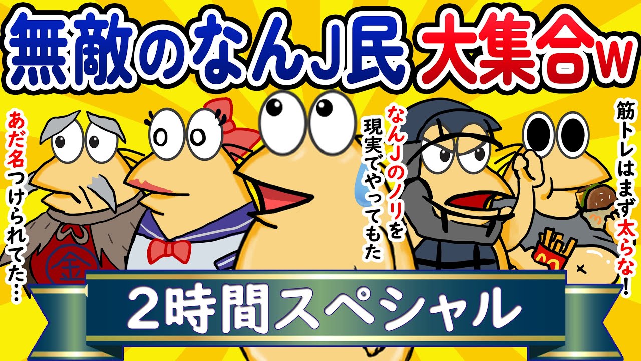 サムネ