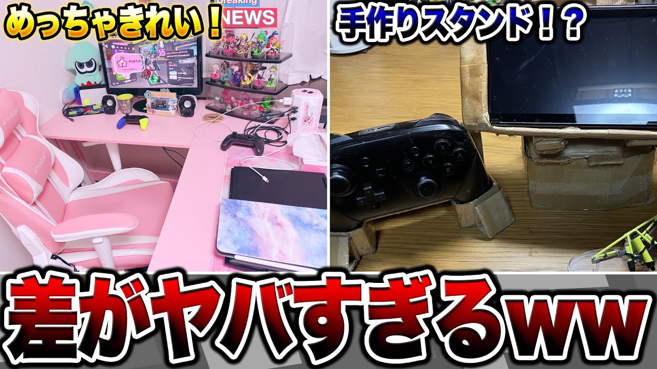 サムネ