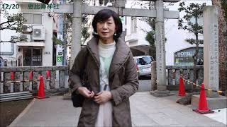 幸重のお出かけムービー日誌  2021年12月