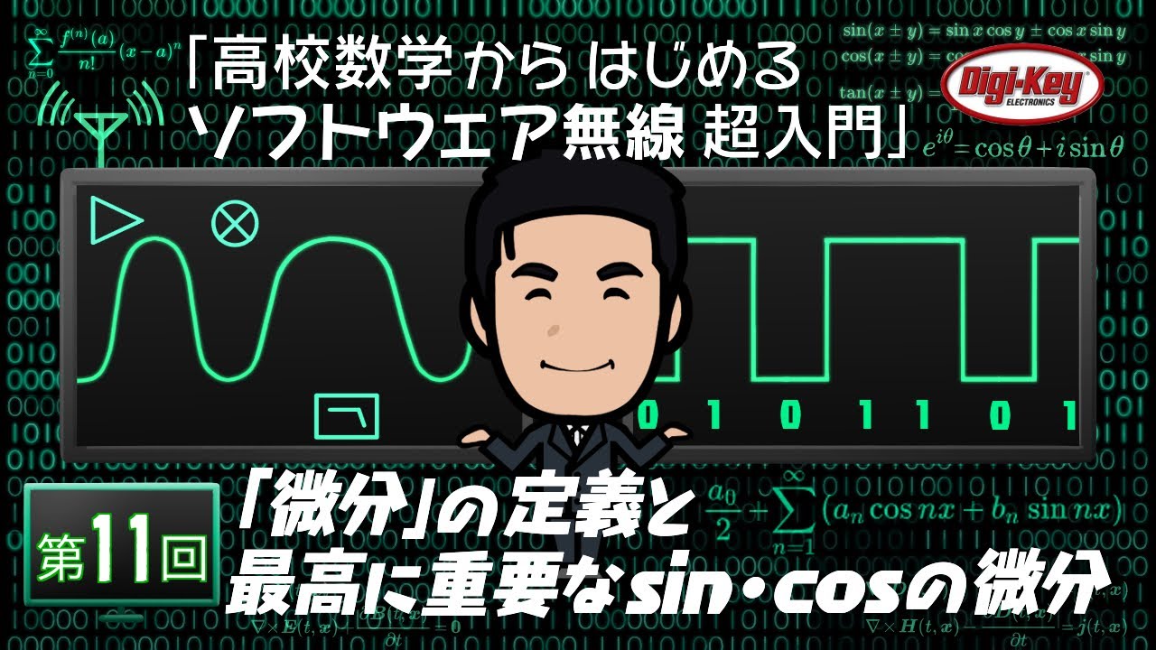 サムネ