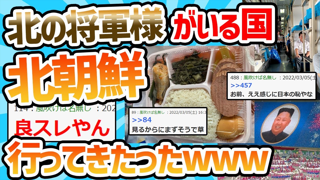 サムネ