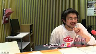 『CV:井口理』名場面集/下ネタ編
