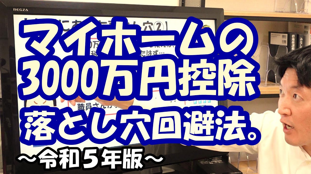 サムネ