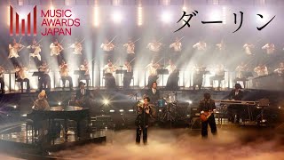 【Audio Only】Mrs. GREEN APPLE – ダーリン【LIVE from “MUSIC AWARDS JAPAN 2025” on NHK】
