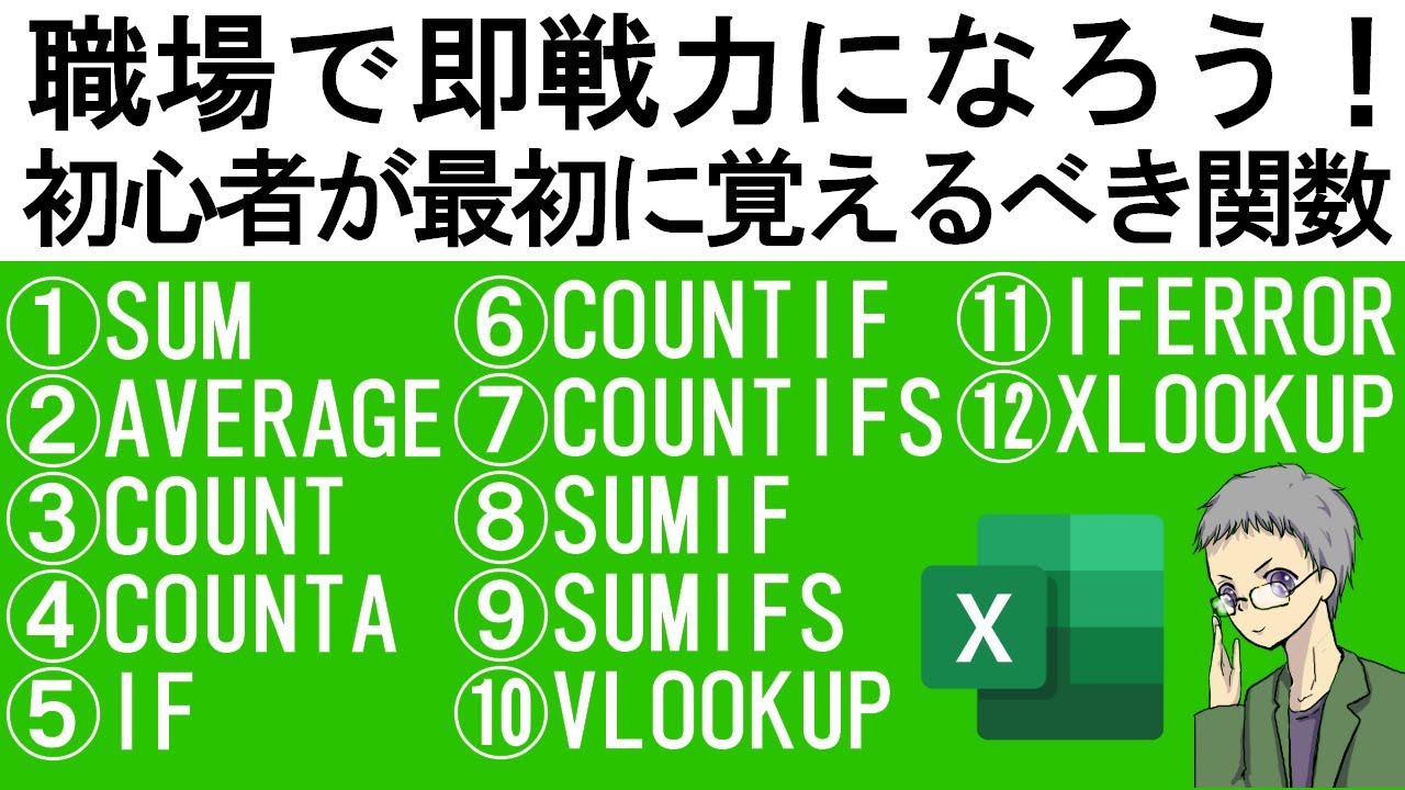 サムネ